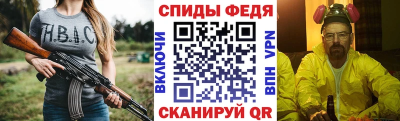АМФ 98%  Алейск 