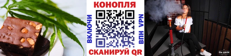 Canna-Cookies конопля  как найти   Алейск 