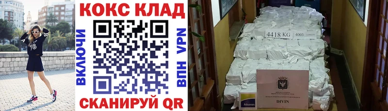 Cocaine Columbia  Алейск 