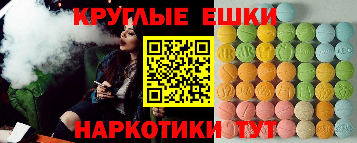 Экстази диски  Экстази  Экстази mix  Алейск  где купить   Вход с VPN 