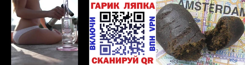 ГАШИШ хэш  закладки  Алейск 