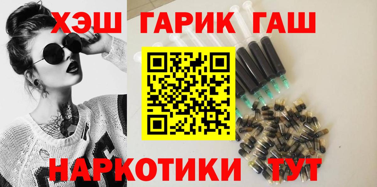 Гашиш  ГАШ AMNESIA HAZE  Гашиш VHQ  Вход с VPN  Алейск 