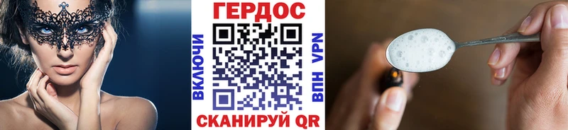 Героин хмурый мега рабочий сайт Алейск