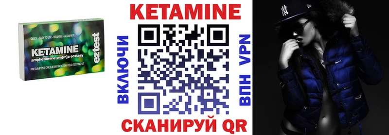 ссылка на мегу как зайти  Алейск  КЕТАМИН ketamine 