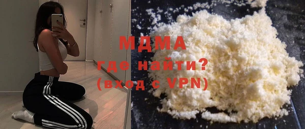 COCAINE Абдулино