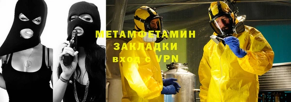 кристаллы Пестово