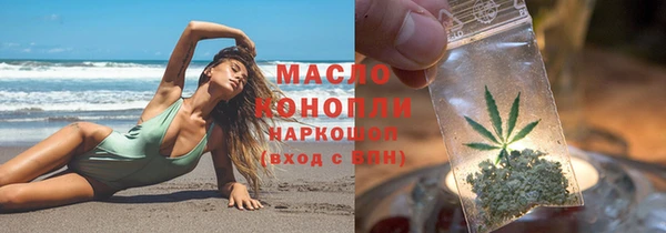 мефедрон мука Абаза