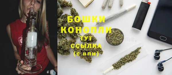 мефедрон мука Абаза