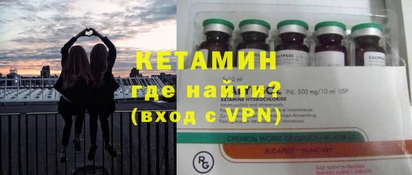 мефедрон мука Абаза