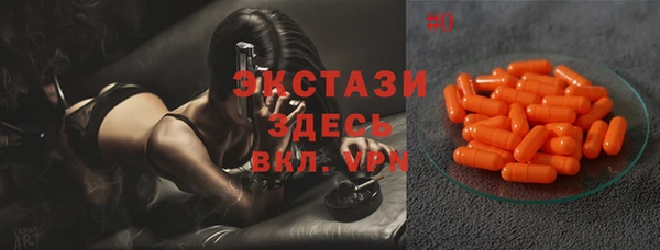 кристаллы Пестово