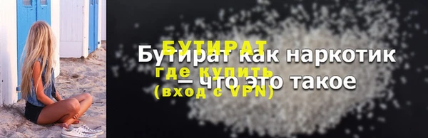 гашик Абинск
