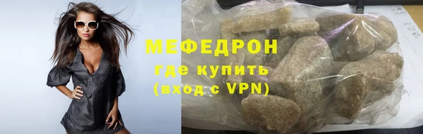 мефедрон мука Абаза