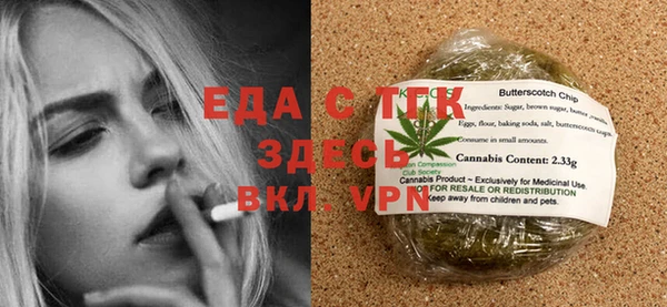 COCAINE Абдулино
