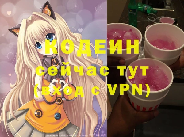 COCAINE Абдулино