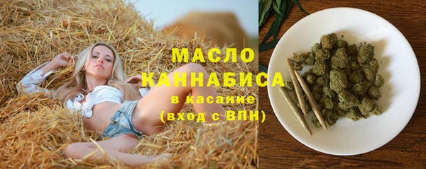COCAINE Абдулино