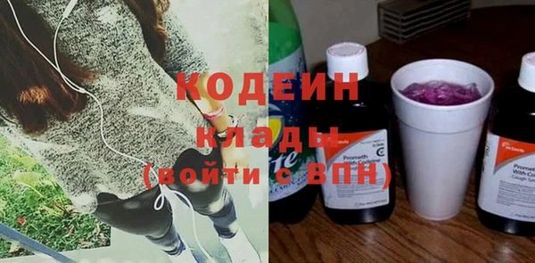 марки lsd Пересвет
