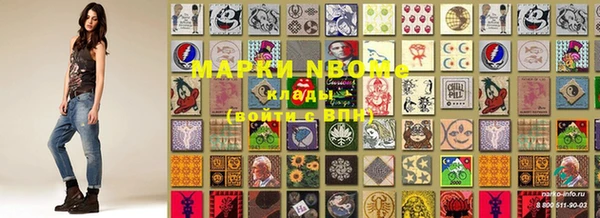 гашик Абинск
