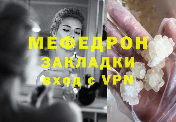 кристаллы Пестово