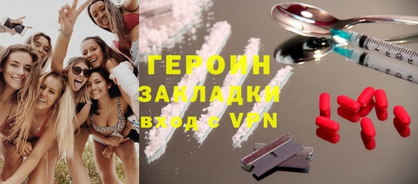 COCAINE Абдулино