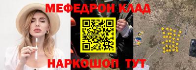 гидра Гуково