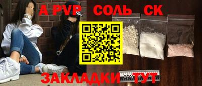 трава Гулькевичи