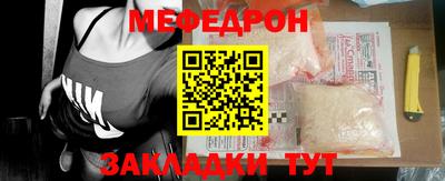 эйфоретик Вышний Волочёк