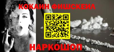 ПСИЛОЦИБИНОВЫЕ ГРИБЫ Гудермес