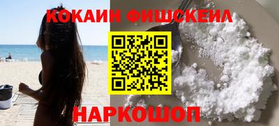 гидра Гуково