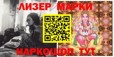 гидра Гуково