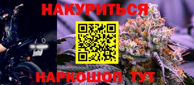 ПСИЛОЦИБИНОВЫЕ ГРИБЫ Гудермес