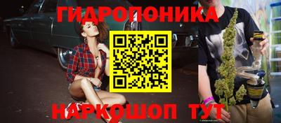 трава Гулькевичи