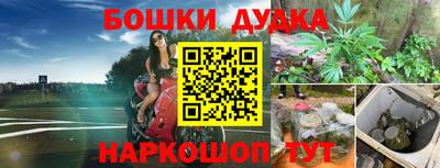 ПСИЛОЦИБИНОВЫЕ ГРИБЫ Гудермес