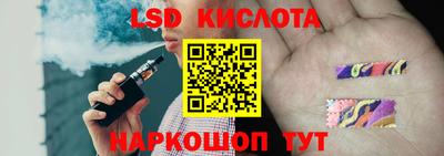 ПСИЛОЦИБИНОВЫЕ ГРИБЫ Гудермес
