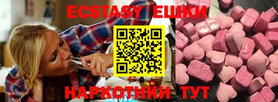 трава Гулькевичи