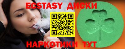 гидра Гуково