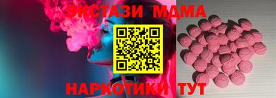 трава Гулькевичи