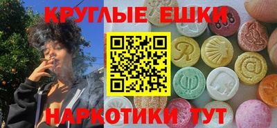 ПСИЛОЦИБИНОВЫЕ ГРИБЫ Гудермес