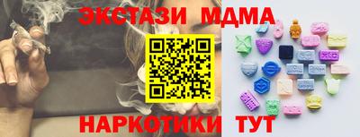 трава Гулькевичи