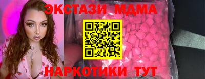 гидра Гуково