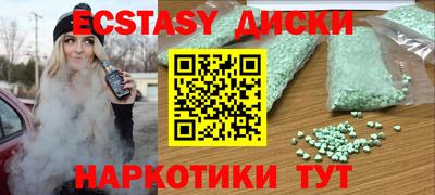 гидра Гуково