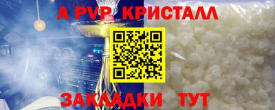 трава Гулькевичи