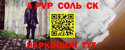гидра Гуково