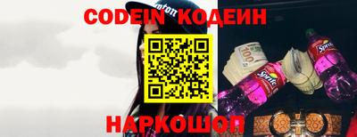 эйфоретик Вышний Волочёк