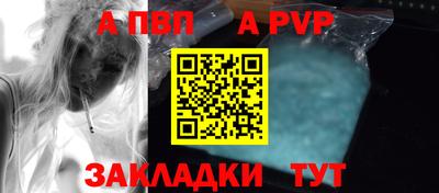 трава Вязьма