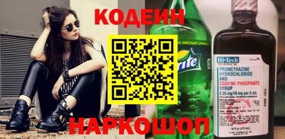 гидра Гуково