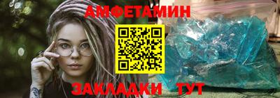 гидра Гуково