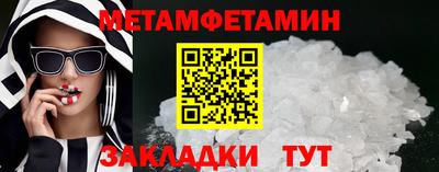 трава Гулькевичи