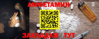 гидра Гуково