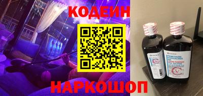 трава Гулькевичи