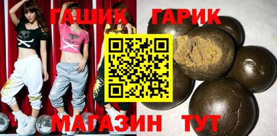 трава Гулькевичи